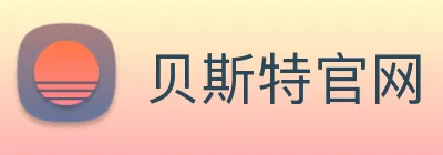 贝斯特官网 Logo